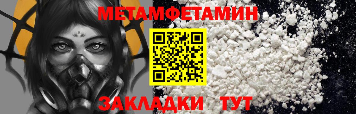 АМФ 98% Ялта
