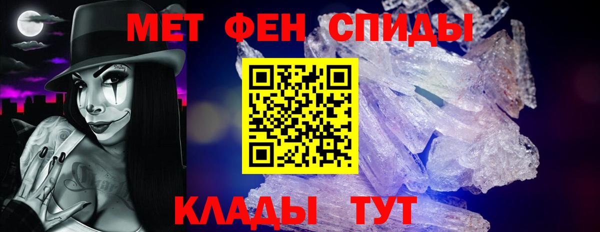 АМФ  Вход с VPN  Ялта  АМФЕТАМИН 98% 