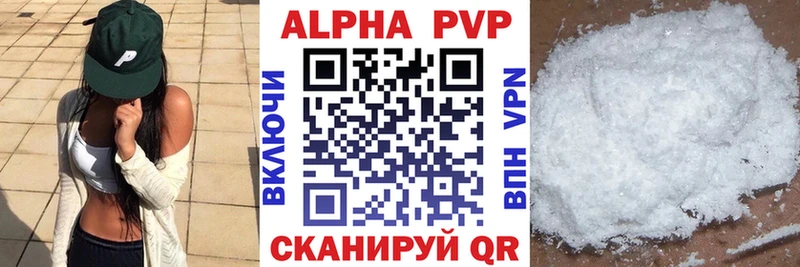 цены наркотик  Ялта  блэк спрут tor  Alfa_PVP СК КРИС 