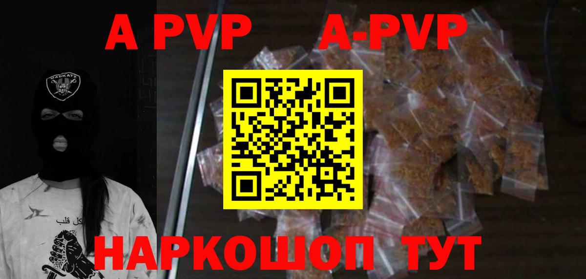 Alfa_PVP VHQ  Вход с VPN  Ялта 