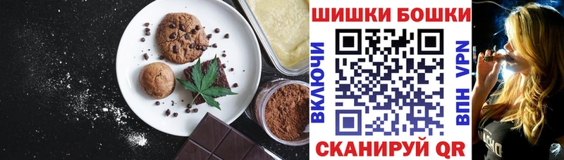 Еда ТГК конопля Ялта