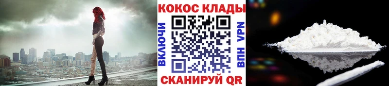 COCAIN Columbia  Ялта 