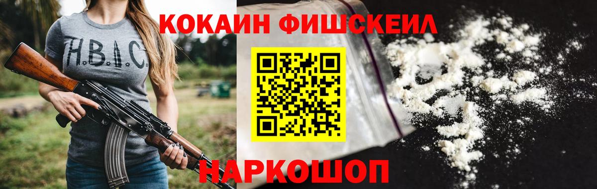 КОКАИН Колумбийский Ялта