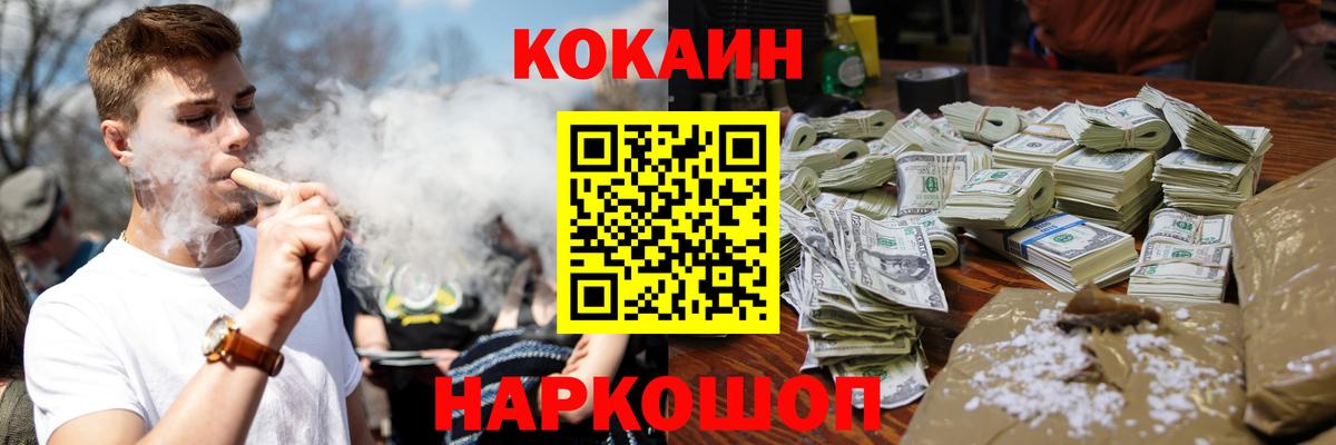 как найти закладки  Вход с VPN  Ялта  Cocaine 98%  КОКАИН VHQ  COCAIN 