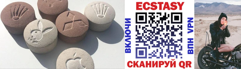 mega вход  Ялта  ЭКСТАЗИ DUBAI 
