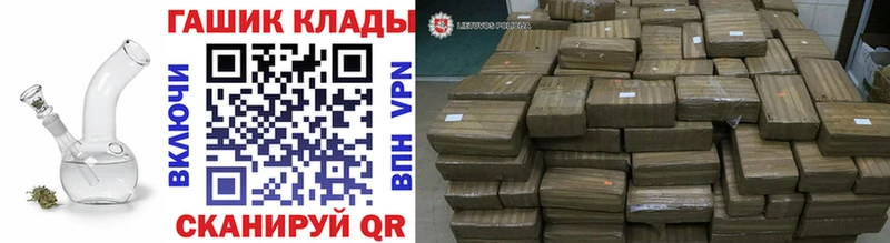 где найти наркотики  Ялта  Гашиш гарик 