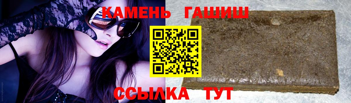 ГАШ Ice-O-Lator Ялта