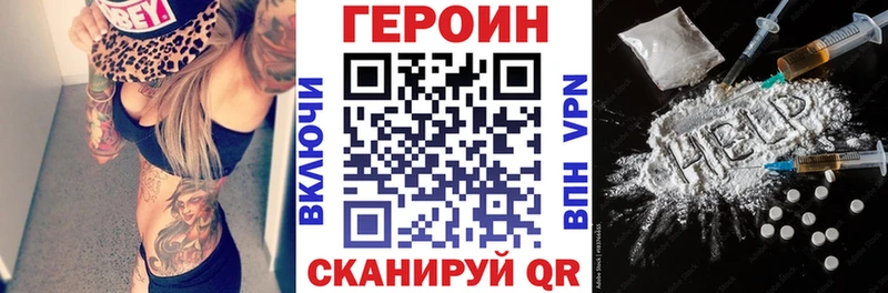 Героин афганец  Ялта 