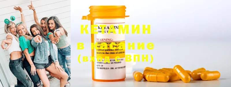 сколько стоит  Ялта  КЕТАМИН ketamine 