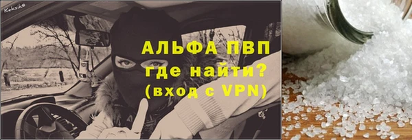тгк Пестово