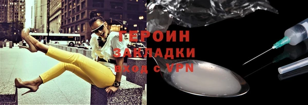 ALPHA-PVP Переславль-Залесский