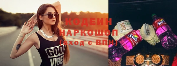 тгк Пестово