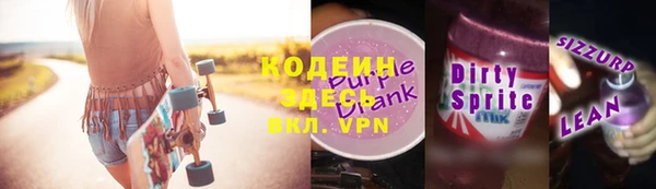 тгк Пестово