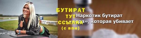 дурь Верхний Тагил