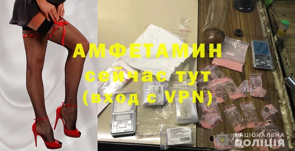 ALPHA-PVP Переславль-Залесский