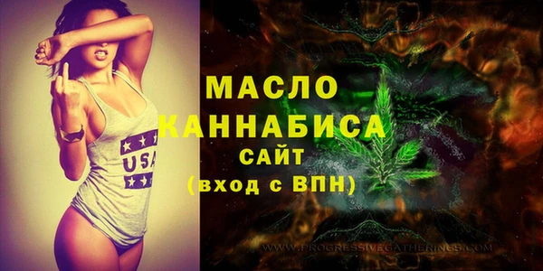 spice Грязовец