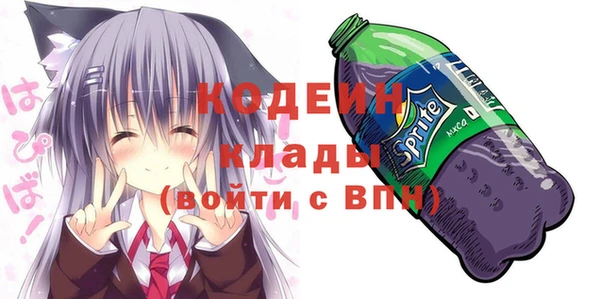 ешки Грязи