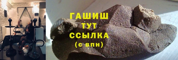 прущий лед Губаха