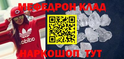 скорость mdpv Можайск