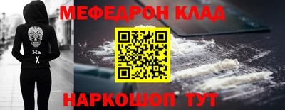 скорость mdpv Можайск