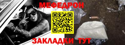 скорость mdpv Можайск