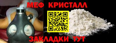 марки nbome Можга