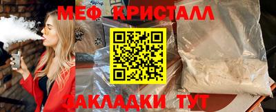 марки lsd Моздок