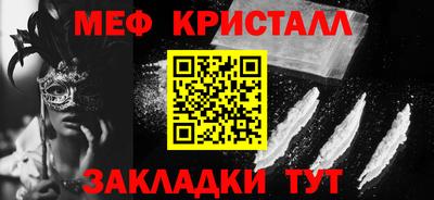 марки lsd Моздок