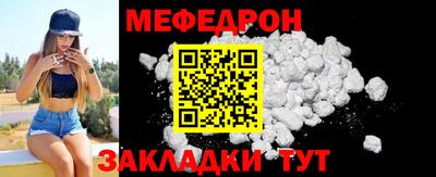 скорость mdpv Можайск