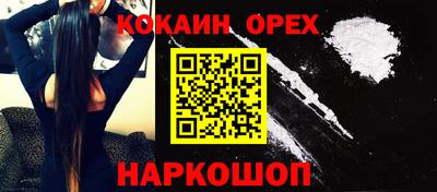 скорость mdpv Можайск