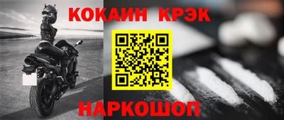 марки lsd Моздок