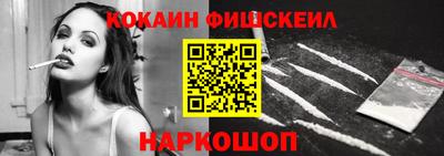 марки lsd Моздок