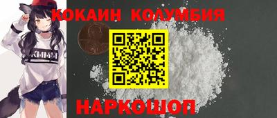 марки nbome Можга