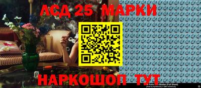 марки nbome Можга
