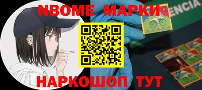 марки lsd Моздок