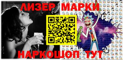 марки nbome Можга