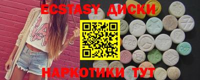 марки lsd Моздок