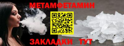 марки nbome Можга