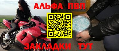 марки nbome Можга