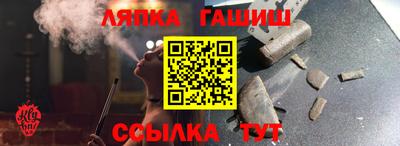 марки lsd Моздок