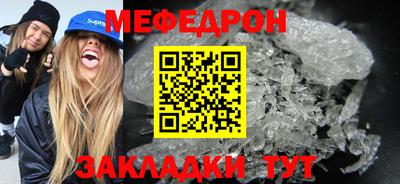 скорость mdpv Можайск