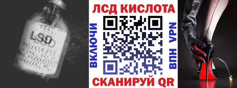 сколько стоит  Ялта  площадка Telegram  ЛСД экстази кислота  мега сайт 