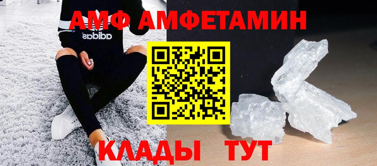 Метамфетамин Methamphetamine  Метамфетамин Methamphetamine  Вход с VPN  Ялта 