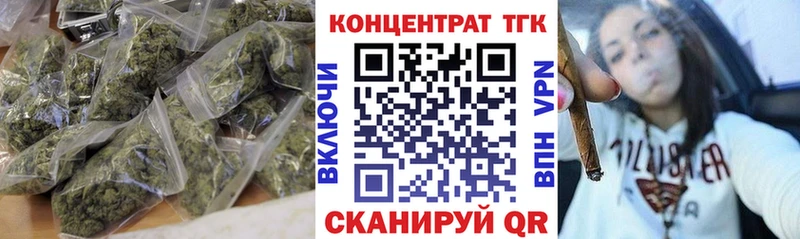 где найти наркотики  Ялта  ссылка на мегу ONION  Дистиллят ТГК гашишное масло 