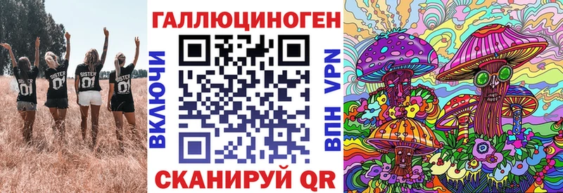 цена наркотик  Ялта  Псилоцибиновые грибы Psilocybe 